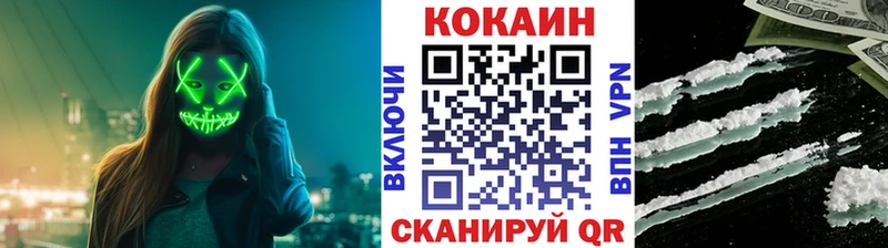 Где найти наркотики Дубна Конопля Alpha-PVP МЕФ COCAIN