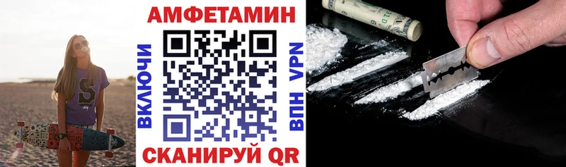 Amphetamine Розовый  Дубна 