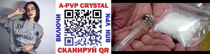 shop телеграм сколько стоит Дубна Alpha PVP Соль