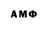 Кетамин VHQ Dr. Ajmal