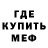 КОКАИН Fish Scale MisterPartner