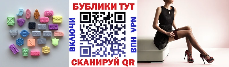 omg как зайти  Дубна  ЭКСТАЗИ 300 mg 