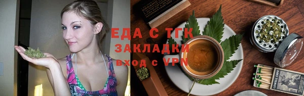 гидропоника Алзамай