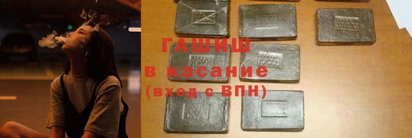 кокаин премиум Покровск