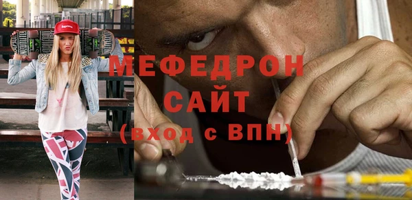 мяу мяу мука Алексин