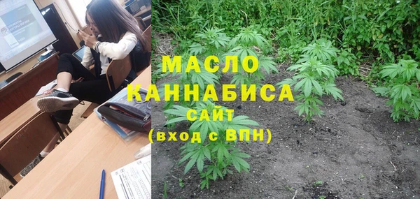 каннабис Покров