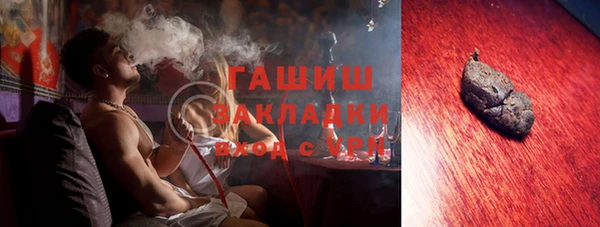 прущий лед Абинск