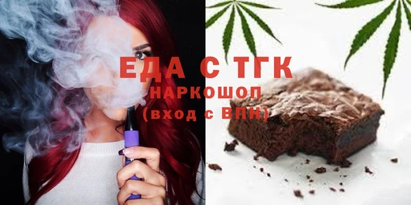 PSILOCYBIN Абаза