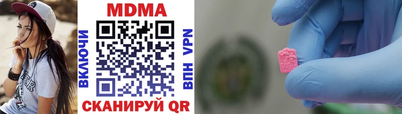 MDMA VHQ  Дубна 