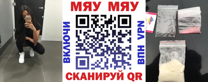 магазин продажи   Дубна  Мефедрон мяу мяу 